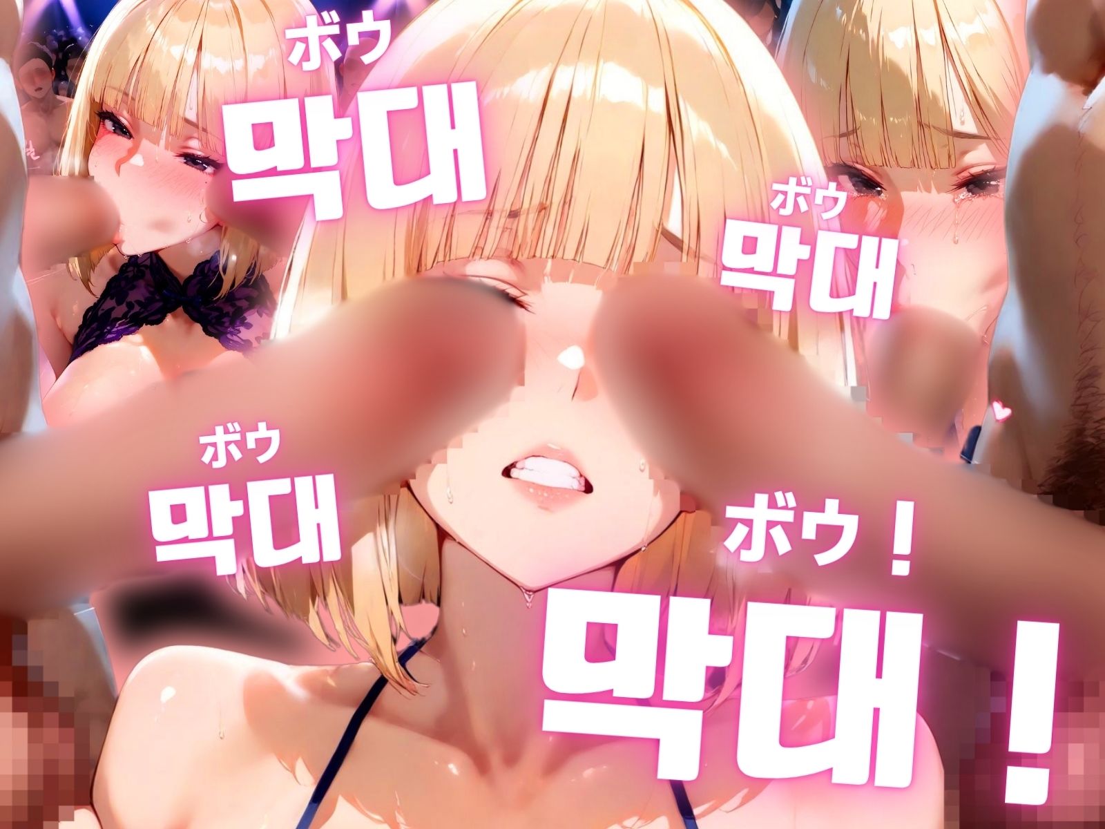 サンプル画像3:KPOPアイドルをハラマセヨ(元馬) [d_517937]