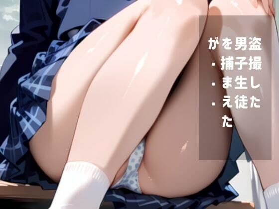 サンプル画像2:アラサー女教師魔法の万年筆で盗撮少年にわからせられる(腰の寒梅) [d_517940]