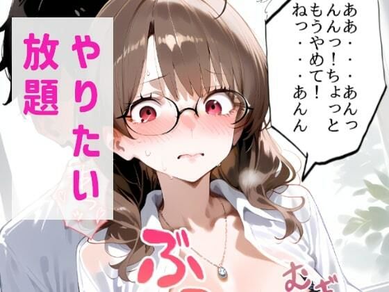 サンプル画像5:アラサー女教師魔法の万年筆で盗撮少年にわからせられる(腰の寒梅) [d_517940]