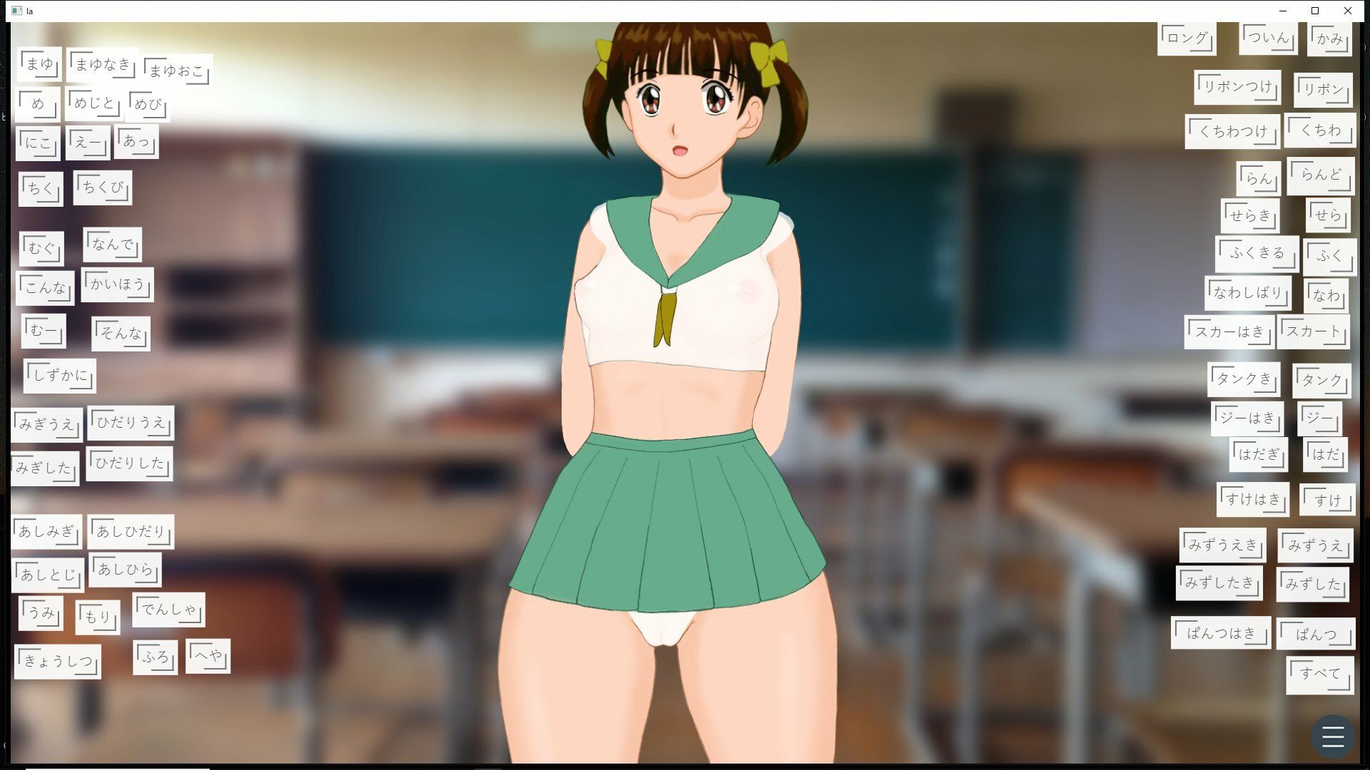 サンプル画像1:ファンシーきせかえ(みPソフト) [d_517980]