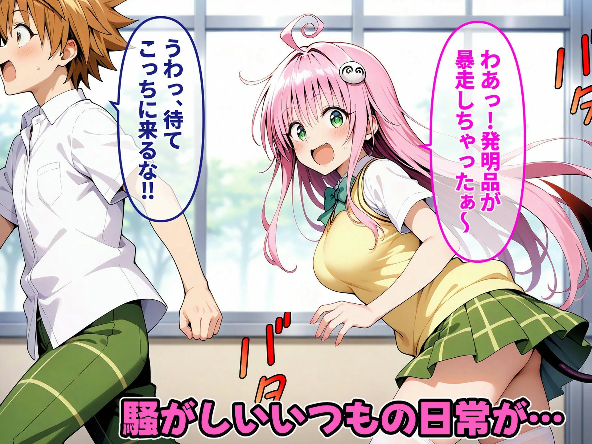 サンプル画像1:奪われた楽園計画  催〇おじさんの寝取られ孕ませ生活(街道嵐) [d_517991]