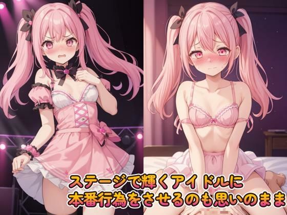 サンプル画像3:脅迫羞恥調教No.01 〜弱みを握ってHな命令も思いのままに〜(くじら幻惑亭) [d_518030]