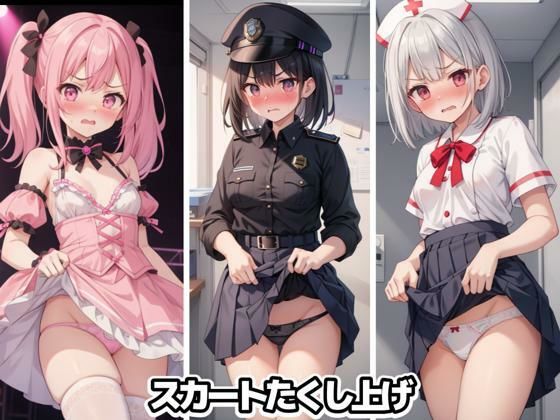 サンプル画像5:脅迫羞恥調教No.01 〜弱みを握ってHな命令も思いのままに〜(くじら幻惑亭) [d_518030]