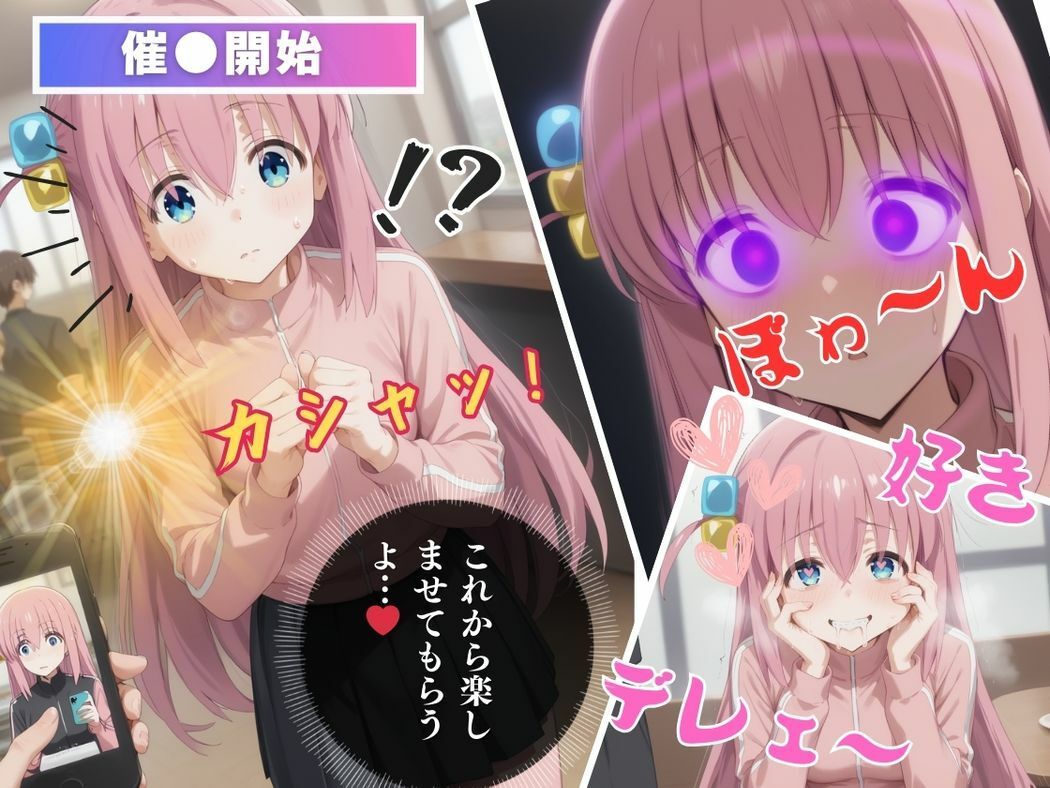 サンプル画像6:アプリに操られたギタリスト(無限ガチャ回し隊) [d_518096]