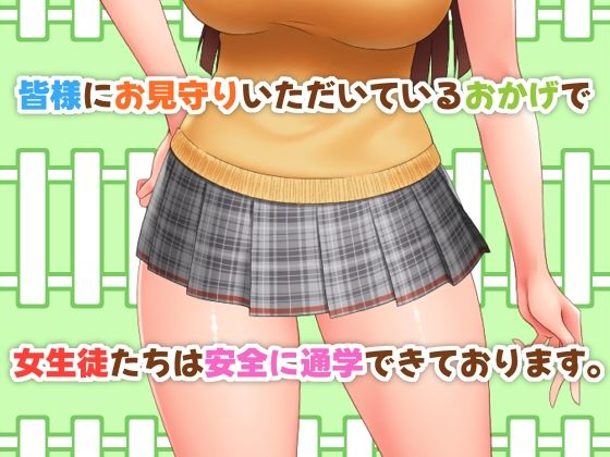 サンプル画像1:ス○ロボ学園 SUPER ROBOT ACADEMY vol.3(花街姉妹店) [d_518186]