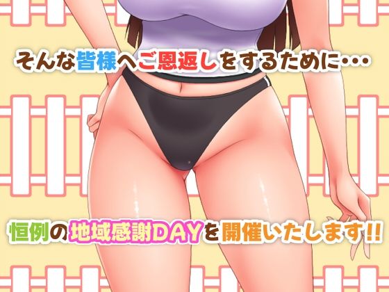 サンプル画像2:ス○ロボ学園 SUPER ROBOT ACADEMY vol.3(花街姉妹店) [d_518186]