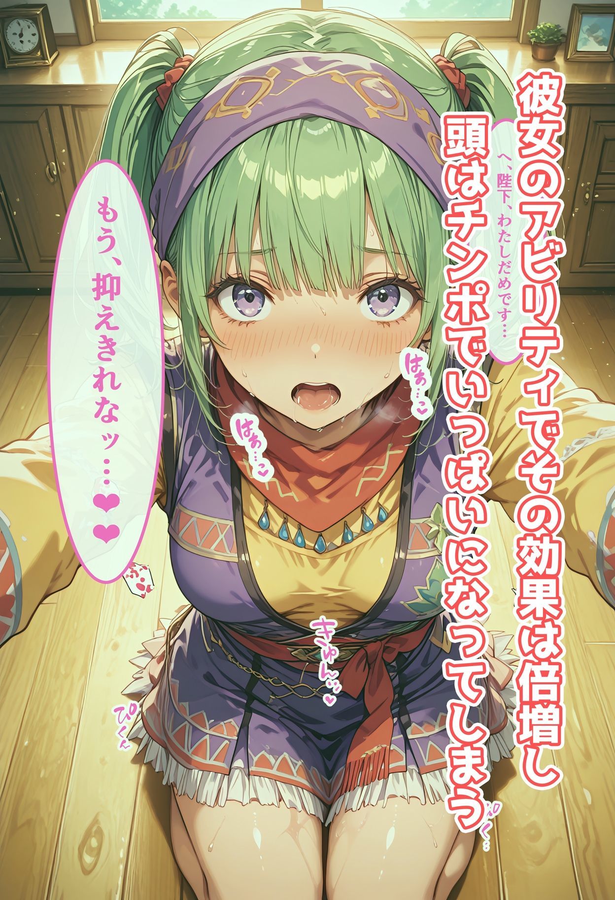 サンプル画像2:ノマ子のいちばん長い日〜媚薬3000％キメセクに溺れチンポを懇願する処女〜(わたあめ重工) [d_518192]