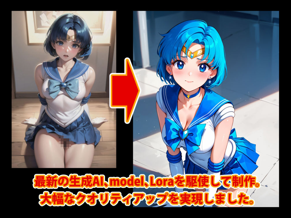 サンプル画像3:【アップデート版】セー●ー戦士 未公開集 vol.2(変態乾燥肌) [d_518232]