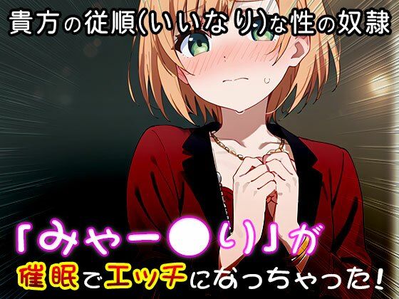 サンプル画像2:【同人CG集】宮森あおい（SHIROBAKO） 1(同人天国) [d_518282]