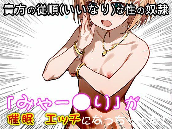 サンプル画像3:【同人CG集】宮森あおい（SHIROBAKO） 1(同人天国) [d_518282]