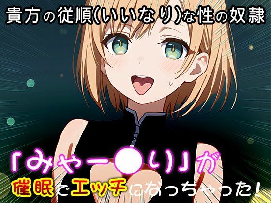 サンプル画像5:【同人CG集】宮森あおい（SHIROBAKO） 1(同人天国) [d_518282]