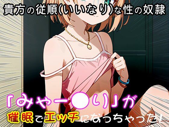 【同人CG集】宮森あおい（SHIROBAKO） 1のサンプル画像 6