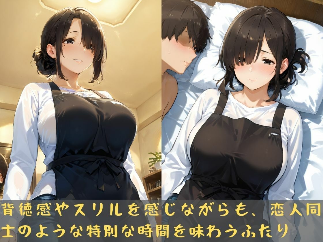 サンプル画像5:人妻の秘蜜 情事に溺れるふたり(万工房) [d_518307]