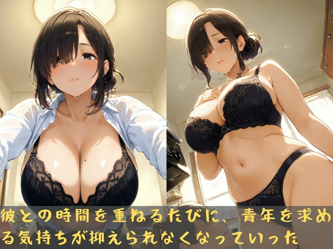 サンプル画像6:人妻の秘蜜 情事に溺れるふたり(万工房) [d_518307]