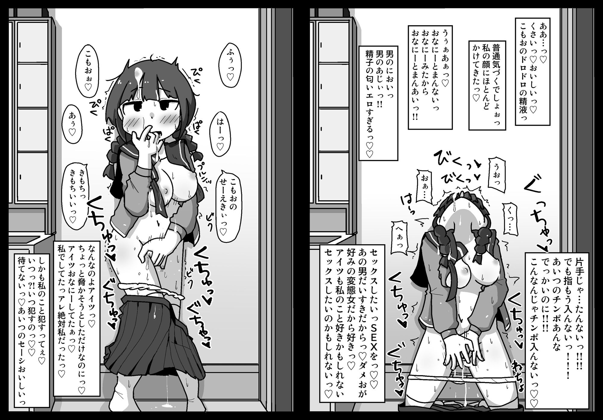 サンプル画像3:ひきこもったぼくと実はえっちだったまじめちゃん絵巻(しばどっぐハウス) [d_518379]