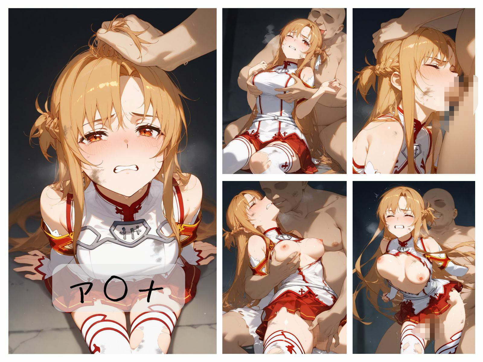 サンプル画像1:SA〇ヒロイン敗北まとめ(memento森) [d_518386]