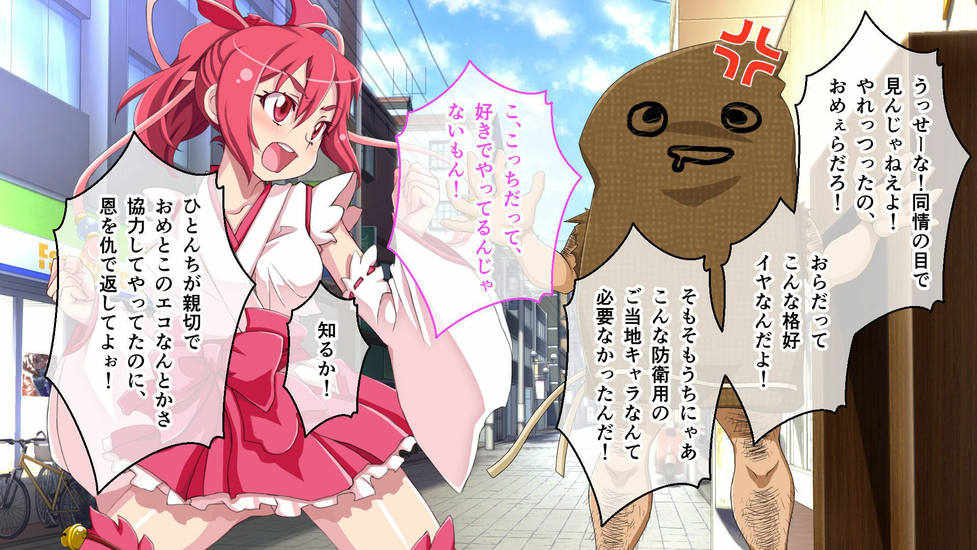 サンプル画像1:ガチゆるヒーローバトル 総集編 姫巫女銀河VSカムイッコたん 〜ポロリ生配信の真剣えっちバトル決定版！〜(どろっぷす！) [d_518388]