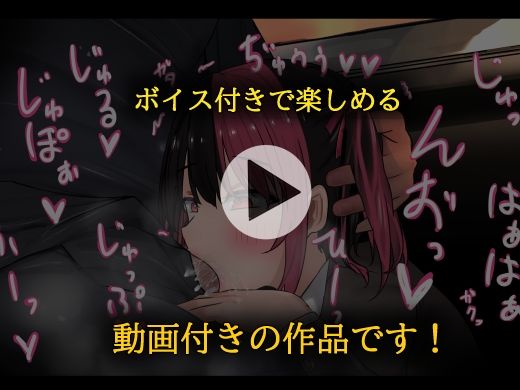陰キャ男の娘が妊娠？人妻ぼて腹男の娘誕生！【メスイキ男子♂】その 3
