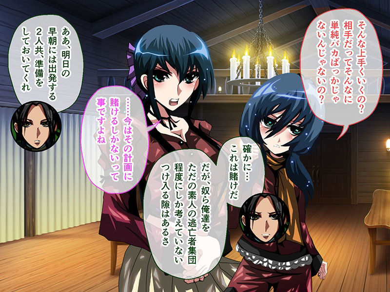 サンプル画像2:ナナハよ。 第一部 〜平穏を奪われた家族は淫泥のディストピアに沈む〜(どろっぷす！) [d_518418]