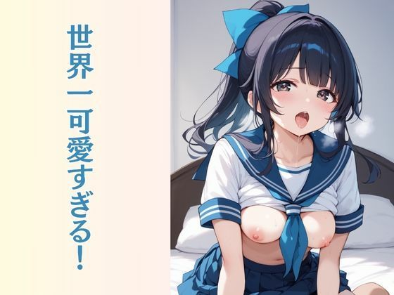 サンプル画像4:親にはナイショ 兄弟らぶらぶSEX(みるくさんど) [d_518434]