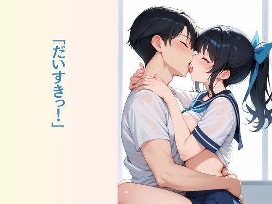 サンプル画像6:親にはナイショ 兄弟らぶらぶSEX(みるくさんど) [d_518434]