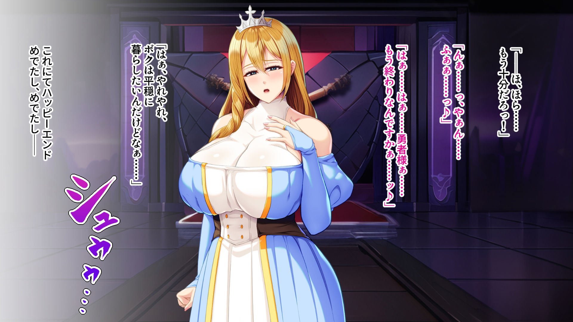 サンプル画像1:ネトラレ姫のド下品七変化！？ 〜異世界転移でビッチに目覚めるプリンセス〜(ばたぁさんど) [d_518439]