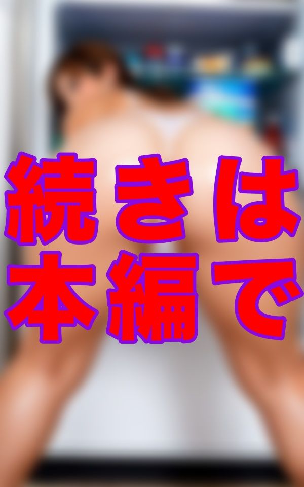 サンプル画像3:The 熟尻(お尻サークル) [d_518441]