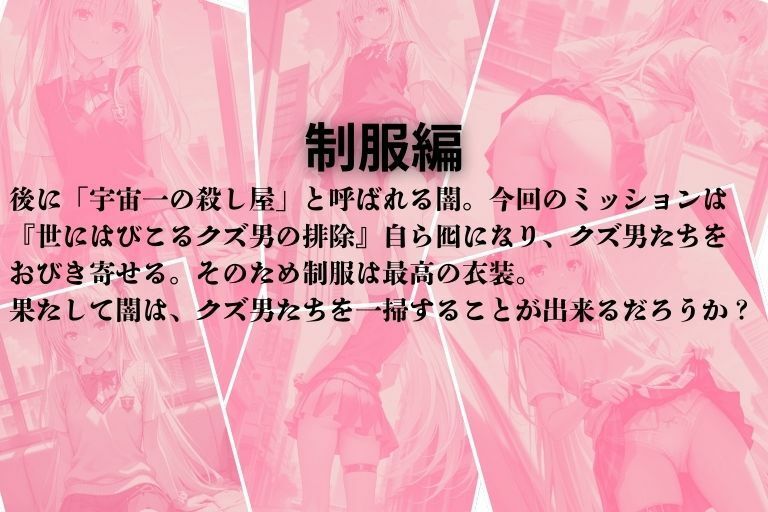 サンプル画像1:金●の闇 にゅるにゅるが苦手な理由(あい倶楽部) [d_518501]