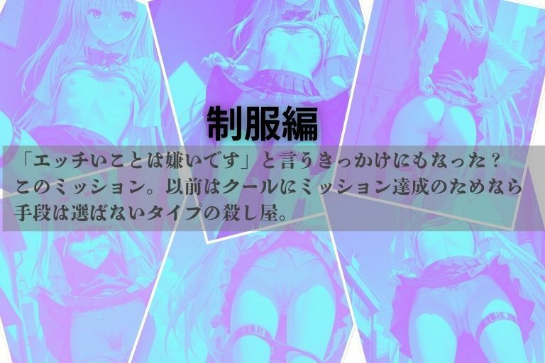 サンプル画像2:金●の闇 にゅるにゅるが苦手な理由(あい倶楽部) [d_518501]