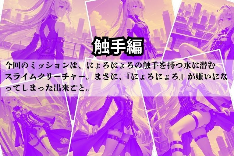 サンプル画像5:金●の闇 にゅるにゅるが苦手な理由(あい倶楽部) [d_518501]