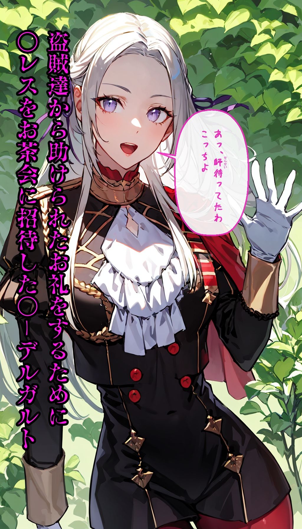 サンプル画像1:士官学校の美女を犯○まくる 【皇女編】(生絞り爆乳美女) [d_518504]