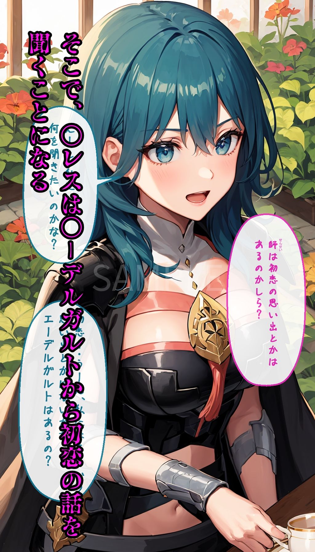 サンプル画像2:士官学校の美女を犯○まくる 【皇女編】(生絞り爆乳美女) [d_518504]