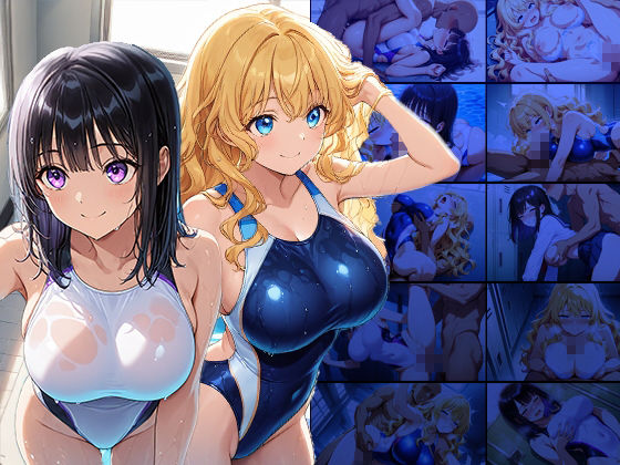 サンプル画像1:爆乳金髪と黒髪エースが新任コーチと秘密の個人レッスン！二人の競泳選手の淫らな放課後【4K】【FANZA専売】(ニート印刷所) [d_518520]