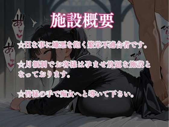 サンプル画像2:見下すあいつを孕ませ放題サブスク〜シスター編〜(AI美女home) [d_518529]