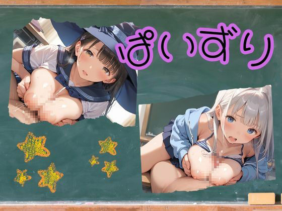 サンプル画像4:学園祭はエロ満載(ロリアニ集会所) [d_518586]