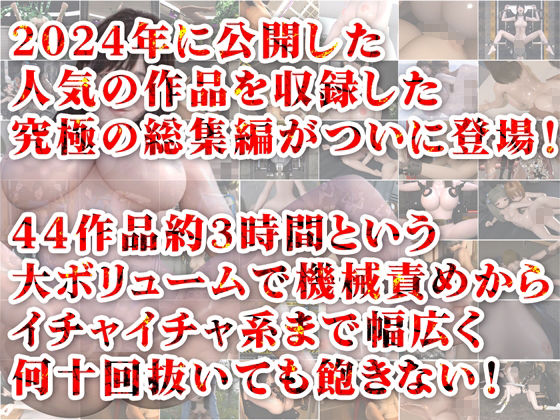 サンプル画像1:3D動画冬の総集編大ベスト〜Hinano〜(Hinano) [d_518592]