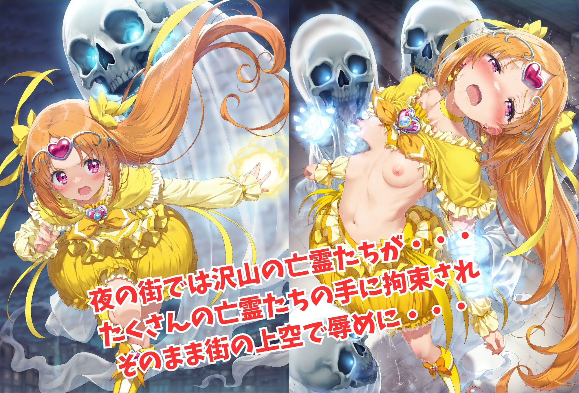 サンプル画像4:がんばれ！ミューズちゃん☆(絵心あいのAI生成アトリエ) [d_518760]