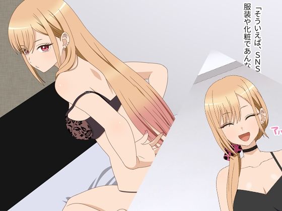 サンプル画像1:まりんと、いっぱいコスってイッちゃおう！(グラムサイト) [d_518893]