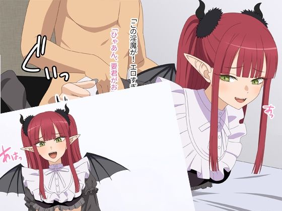 サンプル画像3:まりんと、いっぱいコスってイッちゃおう！(グラムサイト) [d_518893]