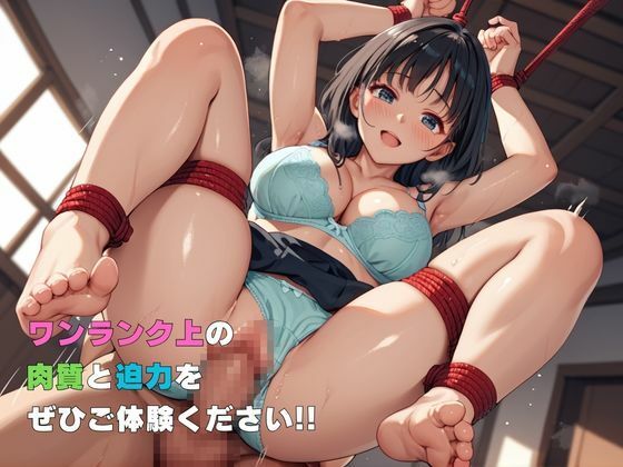 サンプル画像4:爆乳達を縛りつけてSMプレイでめちゃくちゃにした話(妹改造計画) [d_518971]