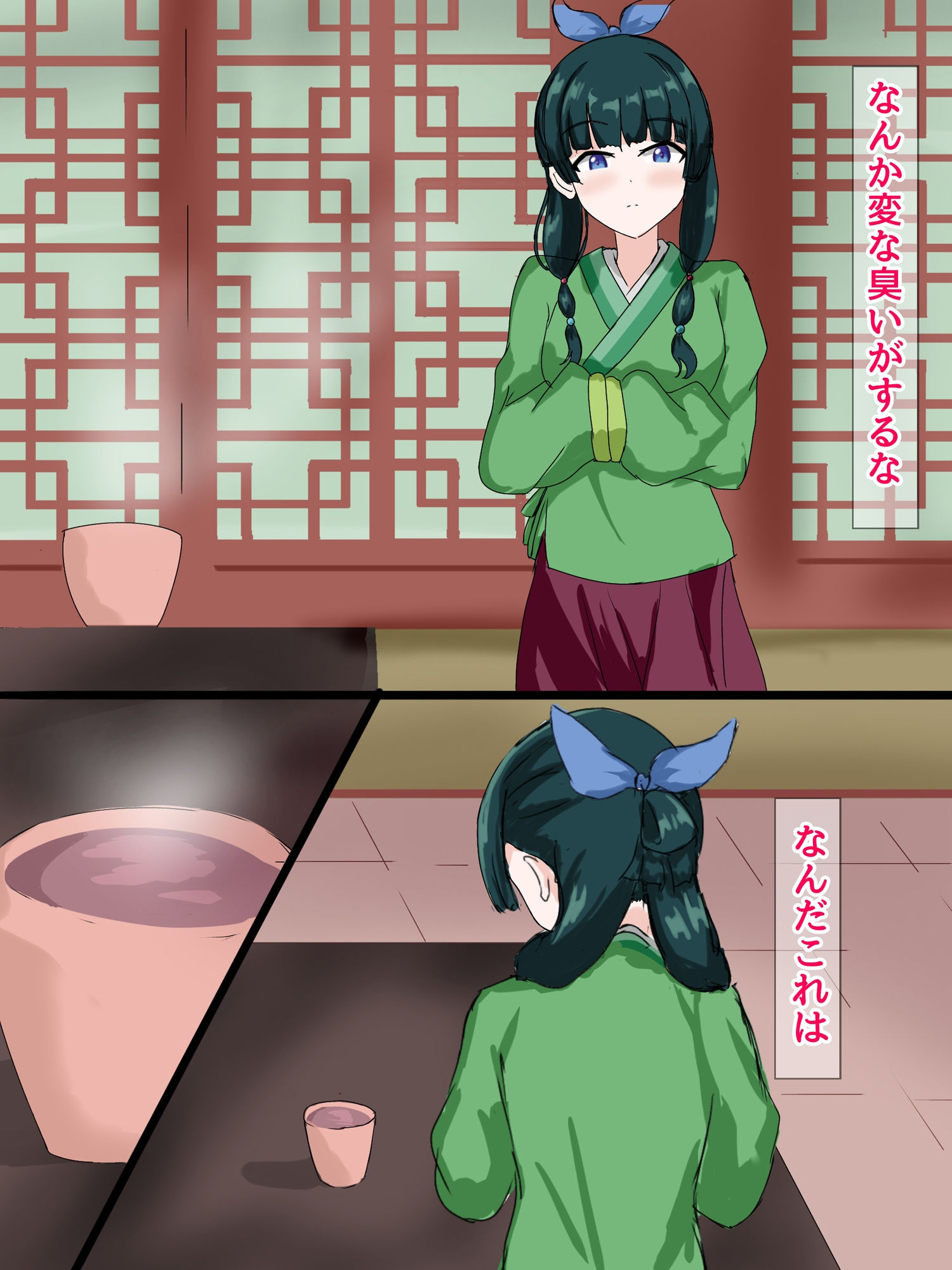 サンプル画像1:猫〇催●(とじミックス) [d_518993]