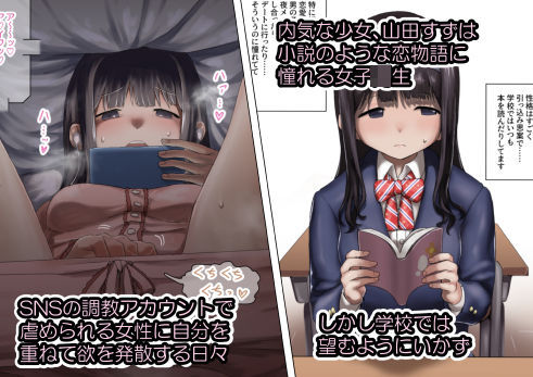 サンプル画像1:内気少女の一日調教記録 〜色堕、その一部始終〜(オル巣の木) [d_519005]
