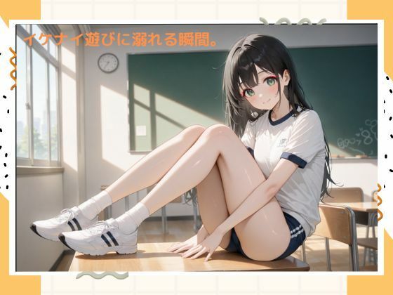 サンプル画像6:イケナイ女子校生(たこやき) [d_519007]