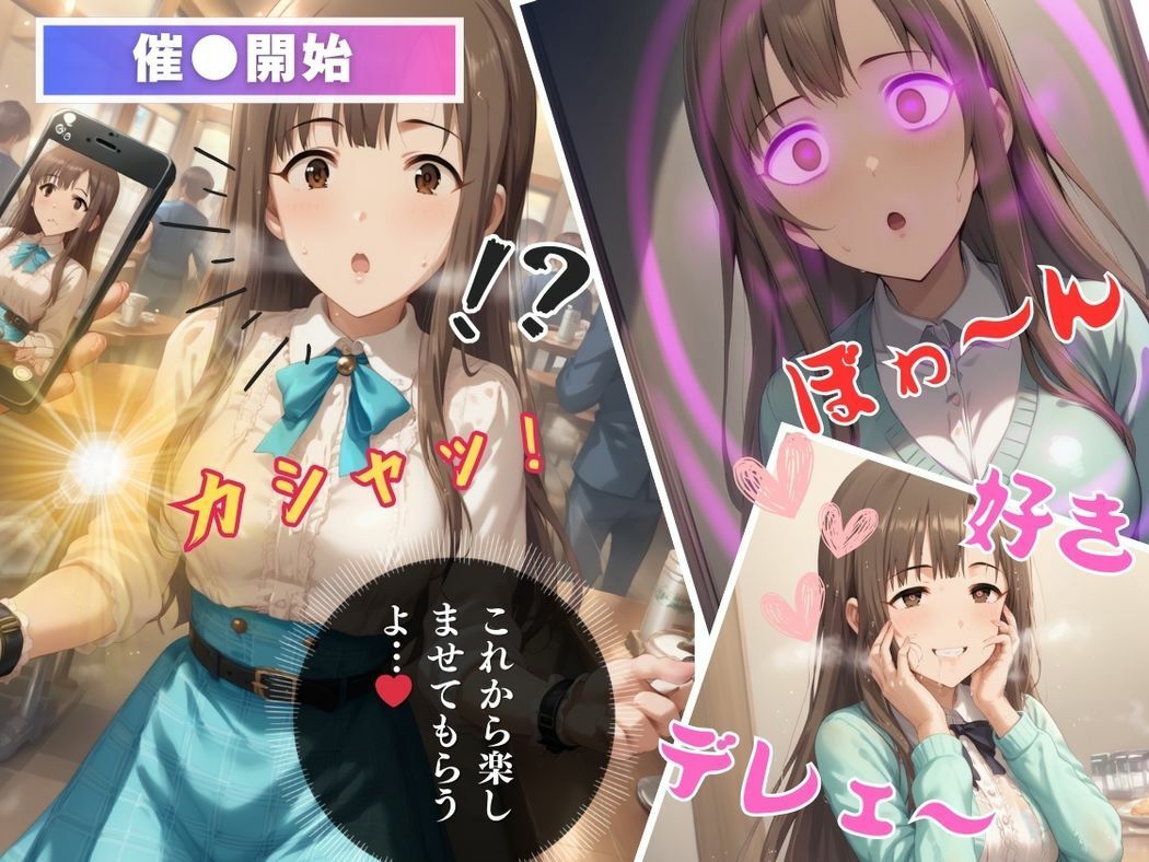 サンプル画像6:純潔シンフォニー(推しのアイドル種付け日記) [d_519076]