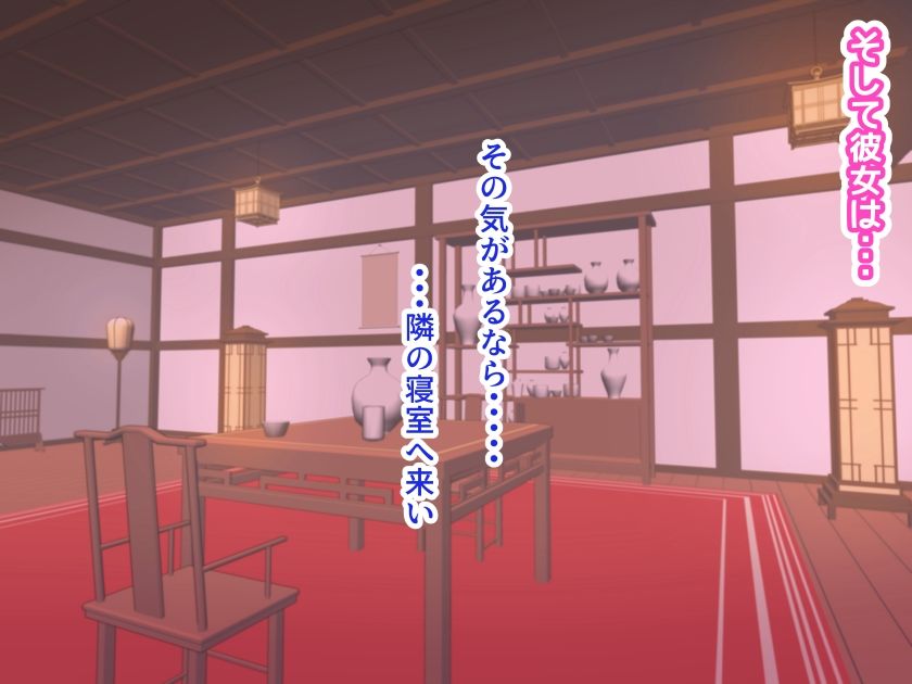 サンプル画像4:龍がペットに堕ちるまで(バラスボルン) [d_519094]