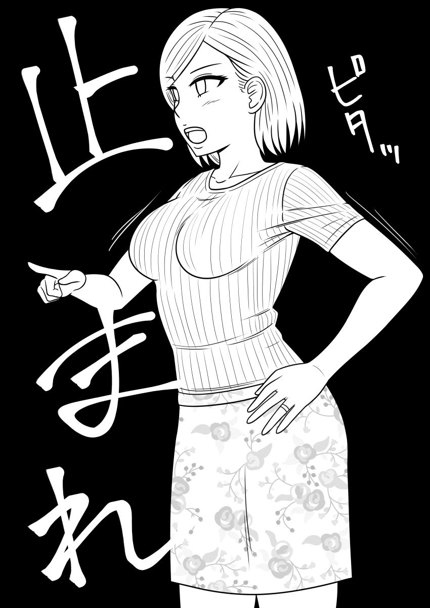 サンプル画像1:FANBOXまとめ2024下半期(STOP店) [d_519175]