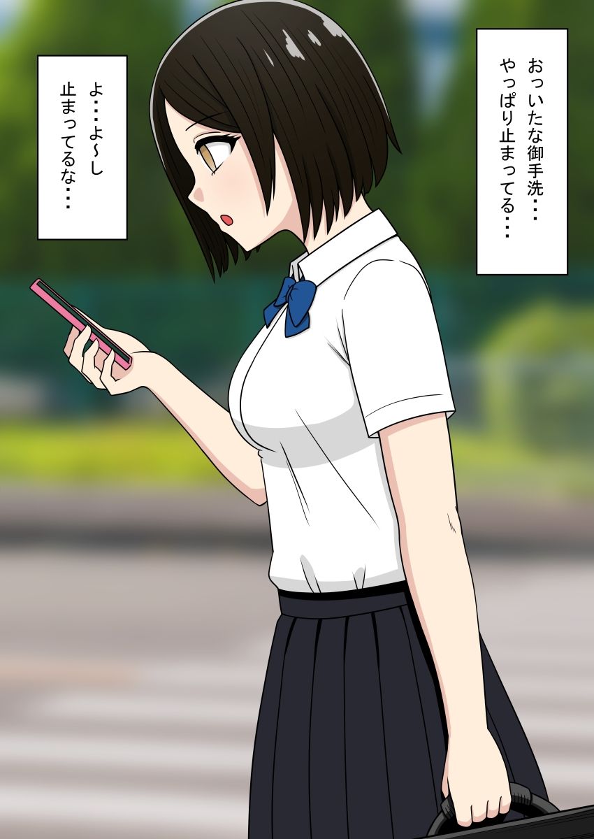 サンプル画像3:FANBOXまとめ2024下半期(STOP店) [d_519175]