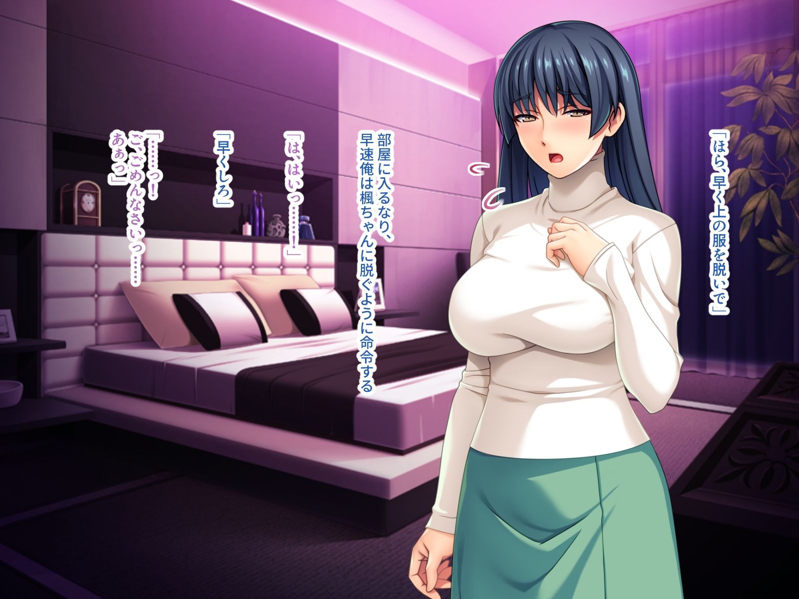 サンプル画像1:本番アリな肉感とろあま性奉仕 〜生でハメなきゃイケないの！〜【CG集セレクション】(ばたぁさんど) [d_519190]