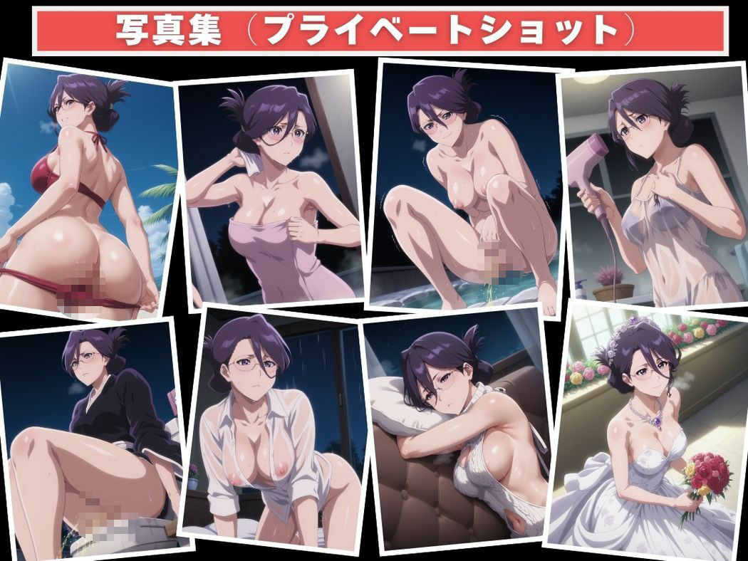 〇〇
