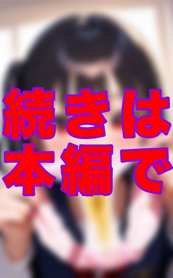 サンプル画像1:ある美少女の恥ずかしい下着のシミ(ファラオ) [d_519299]